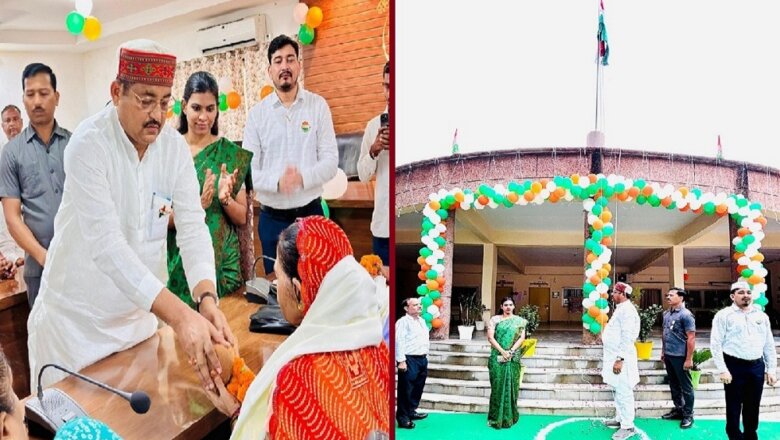 स्वतंत्रता दिवस2025: बांदा में मंत्री रामकेश निषाद ने किया कलेक्ट्रेट में ध्वजारोहण