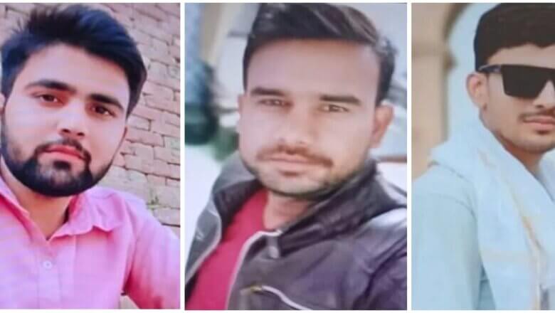 बिजनौर में बड़ी घटना, तीन भाइयों की मौत से परिवार में कोहराम