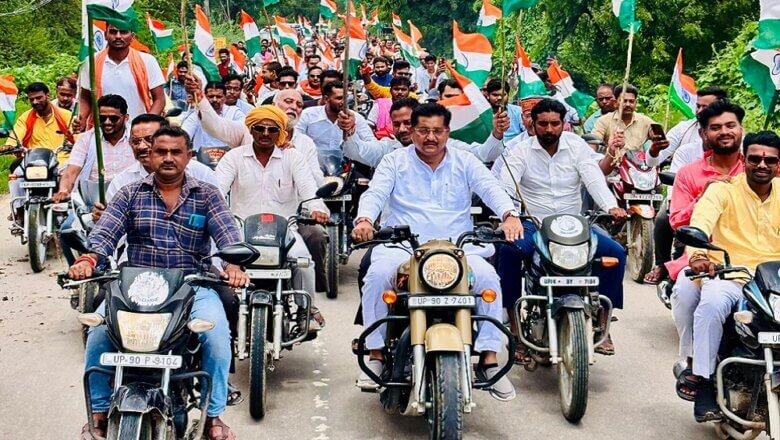 बांदा में मंत्री के नेतृत्व निकली तिरंगा यात्रा-जय हिंद के नारे लगे