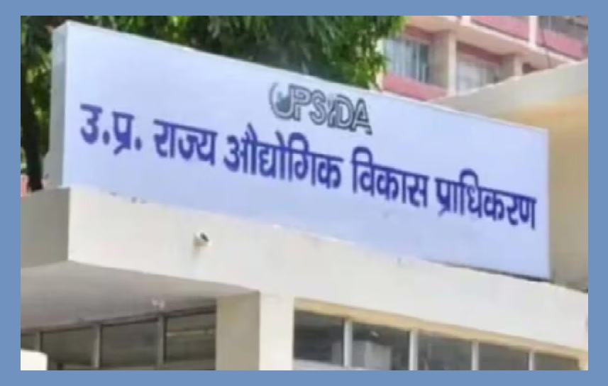 Banda: Big game of UPCIDA-gave plots worth crores to 3 big entrepreneurs without public notice-action by commissioner