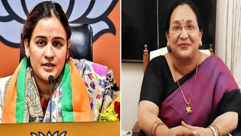 UP: अपर्णा यादव की मां अंबी बिष्ट समेत LDA के 5 तत्कालीन कर्मचारियों पर मुकदमा