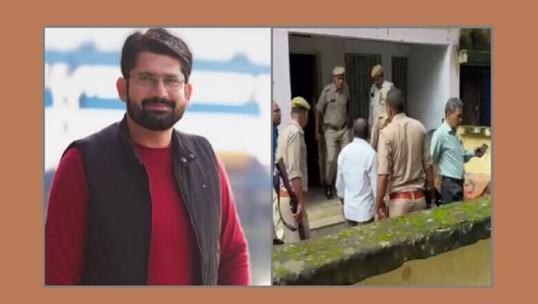 बिजनौर में नायब तहसीलदार ने खुद को गोली मारी-हालत बेहद गंभीर