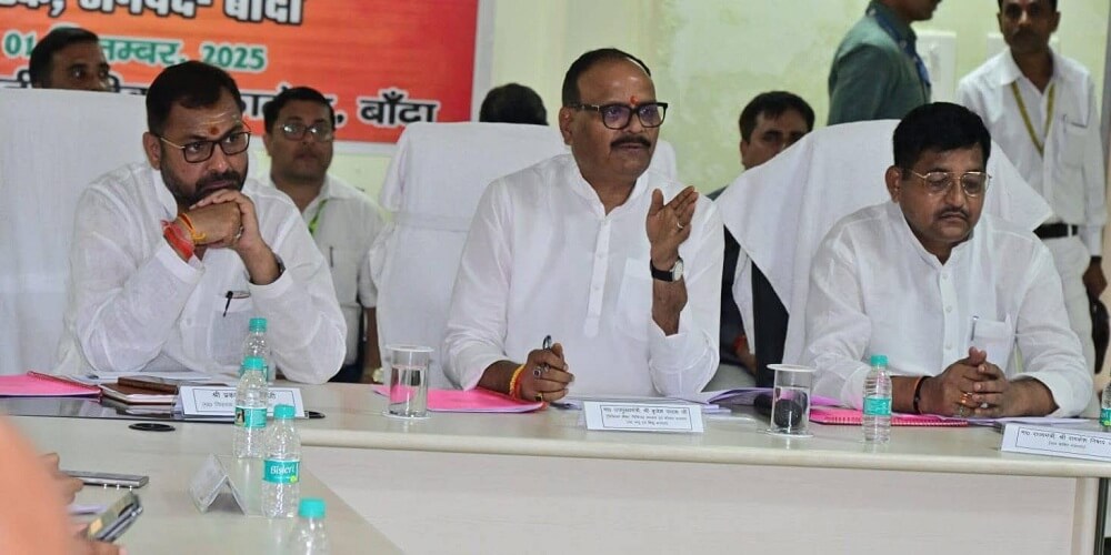 Deputy CM Brajesh Pathak and BJP state president Bhupendra Chaudhary reviewed in Banda