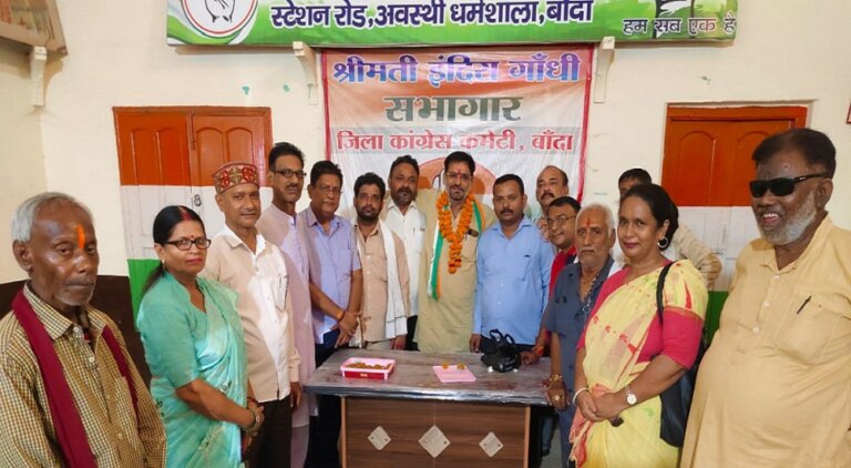 Birthday Celebration: Congressmen celebrated birthday of District President in Banda