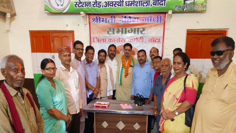 बर्थ-डे: बांदा में उत्साहित कांग्रेसियों ने जिलाध्यक्ष का मनाया जन्मदिन