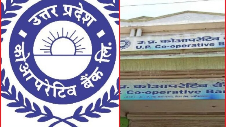 Lucknow: Like Lakhimpur Kheeri cooperative recruitment scam is brewing in Bundelkhand! conspiracy is brewing behind scenes