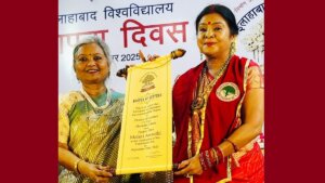 Special honour to Padma Shri singer Malini Awasthi-Foundation Day celebration of Allahabad University