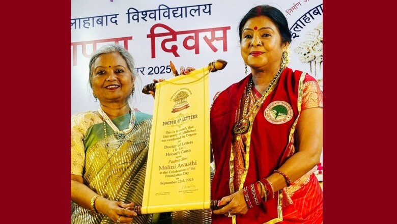 पद्मश्री मालिनी अवस्थी को खास सम्मान-इलाहाबाद विश्वविद्यालय का स्थापना दिवस समारोह..