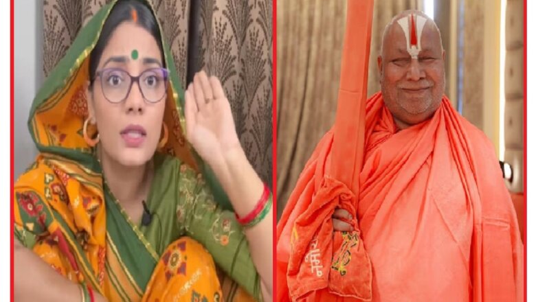 जगद्गुरु रामभद्राचार्य पर नेहा सिंह राठौर का तीखा हमला, कहा-‘गेरुआ वस्त्र पहनकर कुछ भी बकना..’
