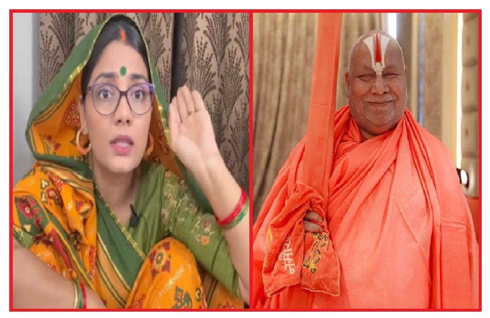 Neha Singh Rathore's scathing attack on Jagadguru Rambhadracharya