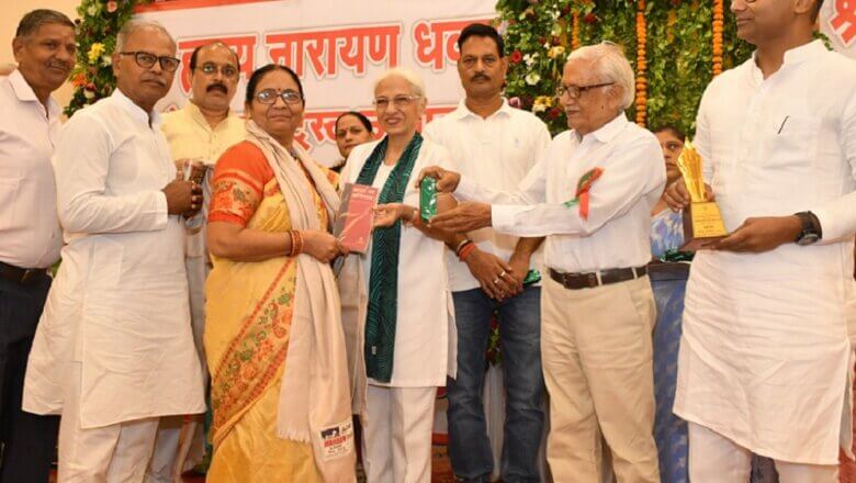 उन्नाव: पूर्व सांसद ने संविधान पुस्तिका के साथ किया सेवानिवृत शिक्षकों का सम्मान