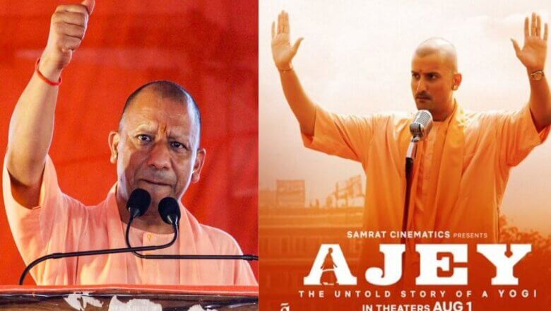 CM Yogi पर बनी फिल्म ‘अजेय’ का ट्रेलर 24 घंटे में 40 लाख लोगों ने देखा..