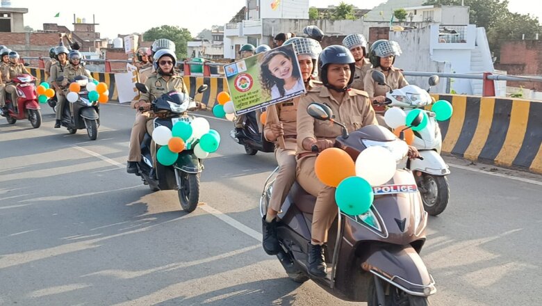MissionShakti5: बांदा शहर में निकली महिला पुलिस की स्कूटी रैली