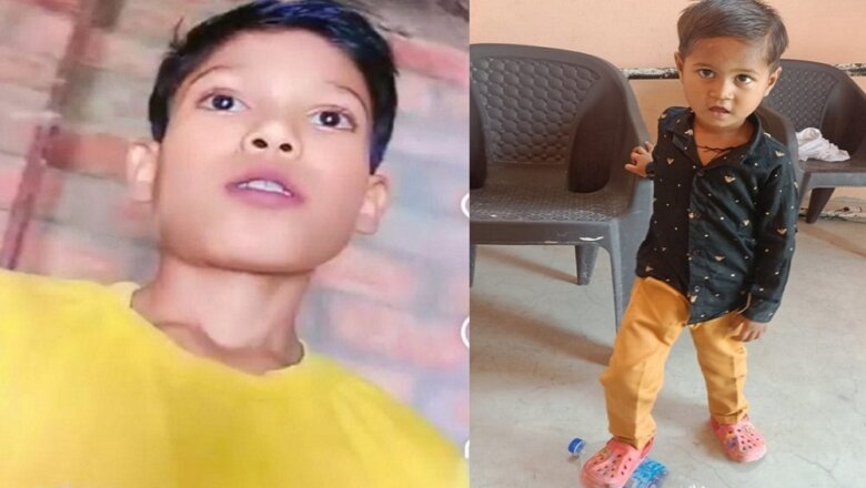 Tragic incidents in Banda: Death of two innocent children causes chaos in families