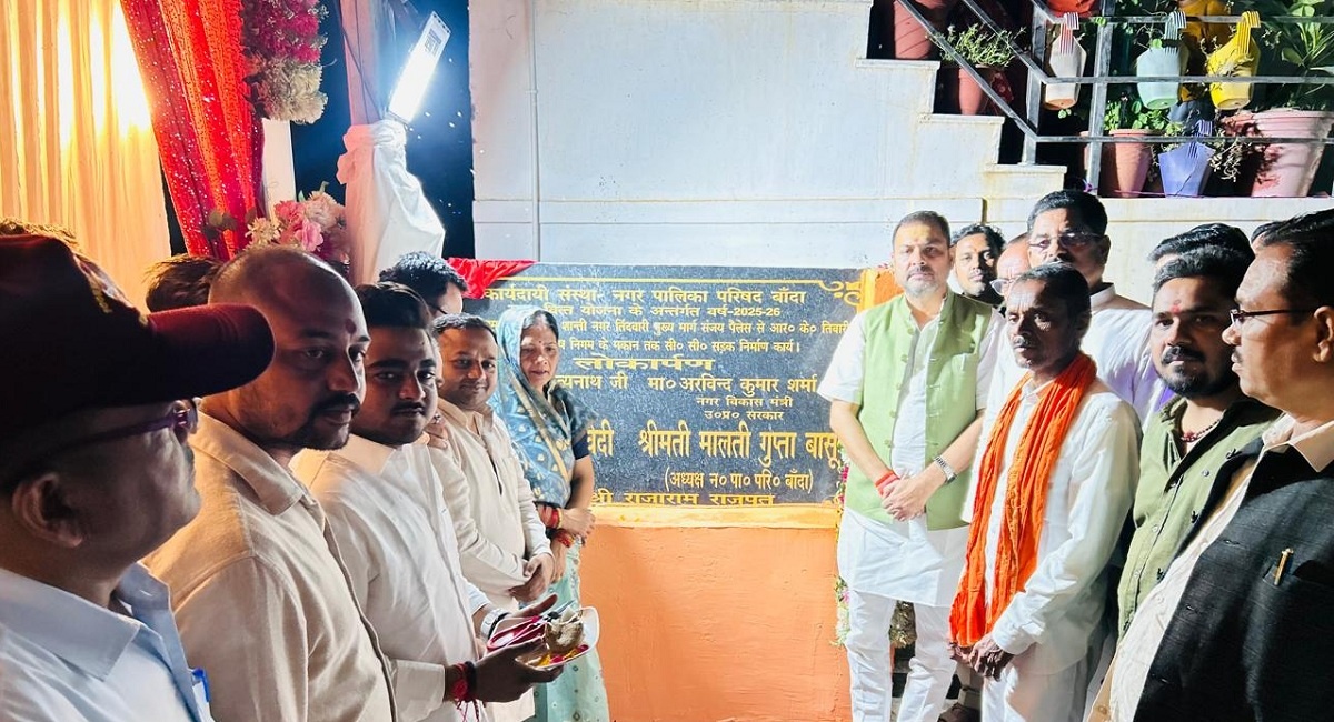 Banda MLA Prakash Dwivedi inaugurated and performed Bhoomi Pujan for projects worth crores