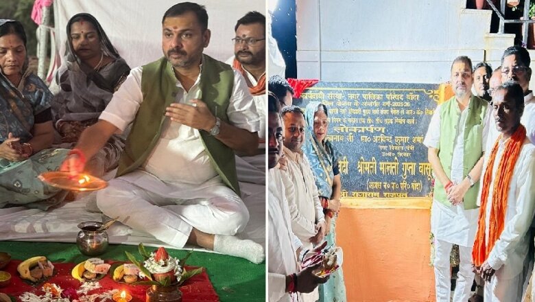 बांदा MLA प्रकाश द्विवेदी ने करोड़ों की परियोजनाओं का किया भूमि पूजन-लोकार्पण