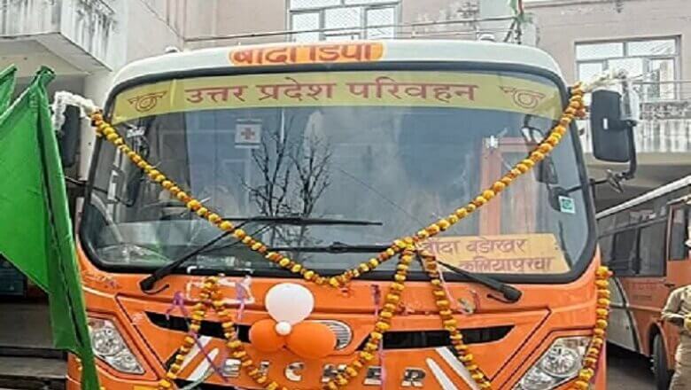 Roadways started Ayodhya-Kanpur AC bus service from Banda