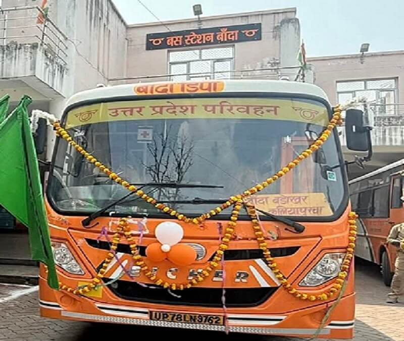 Roadways started Ayodhya-Kanpur AC bus service from Banda