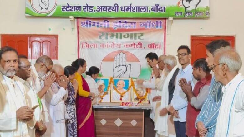 Congressmen in Banda celebrated birth anniversary of Mahatma Gandhi and Shastriji