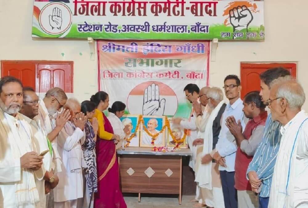 Congressmen in Banda celebrated birth anniversary of Mahatma Gandhi and Shastriji