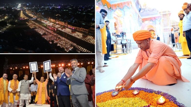 बना वर्ल्ड रिकार्ड: प्रभु श्रीराम की नगरी लाखों दीपों से जगमगाई, सीएम योगी ने भी जलाया दीप