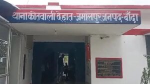 Banda: Half-naked body of teenage girl found alone