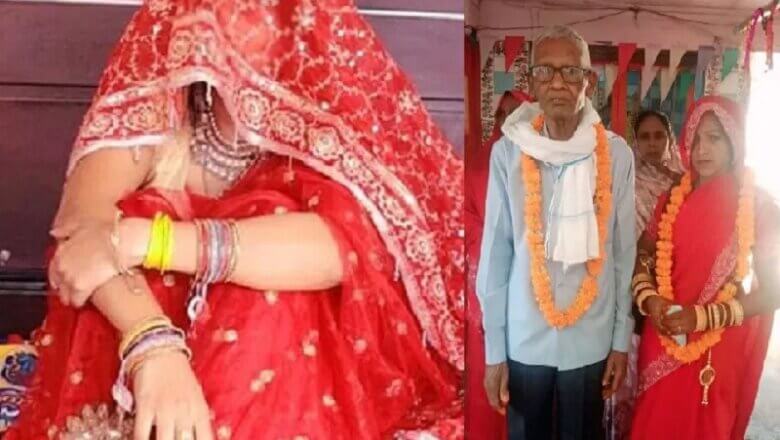 jaunpur-an-old-mans-honeymoon-night-became-his-last-night