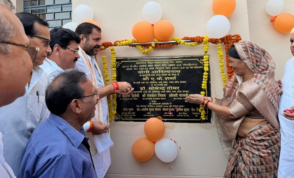 MLA inaugurated electricity sub-station in Banda
