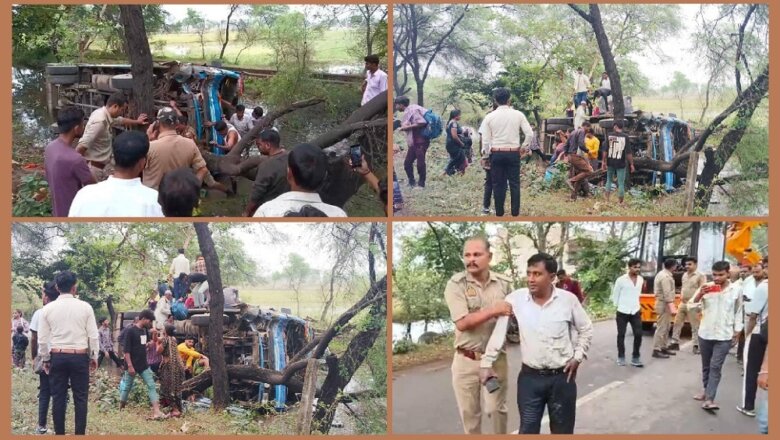 बांदा में बस पलटी, महिलाओं-बच्चों समेत 15 यात्री घायल, चालक की लापरवाही..