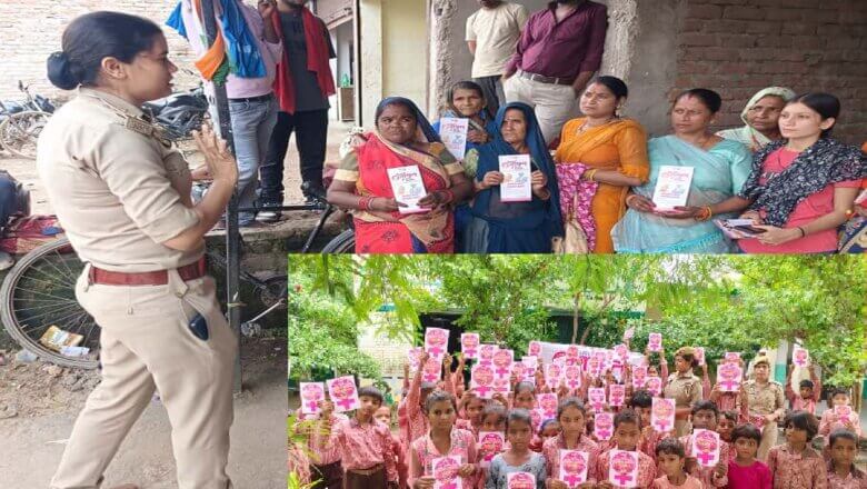 मिशन शक्ति 5: बांदा पुलिस ने स्कूली बच्चों और ग्रामीण महिलाओं को किया जागरूक
