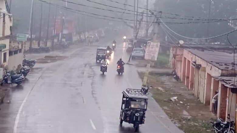 यूपी: अभी कुछ दिन बारिश का बना रहेगा मौसम-दिन का पारा और लुढ़केगा