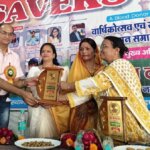 बांदा में सेवर ऑफ लाइफ का वार्षिकोत्सव कार्यक्रम आयोजित