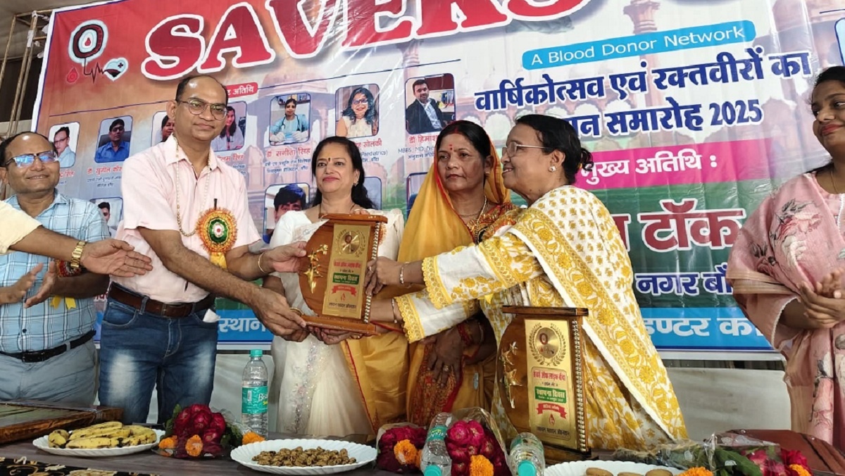 Saver of Life's annual function organised in Banda