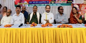 Swadeshi Sankalp Abhiyan conference organized by bjp in Banda