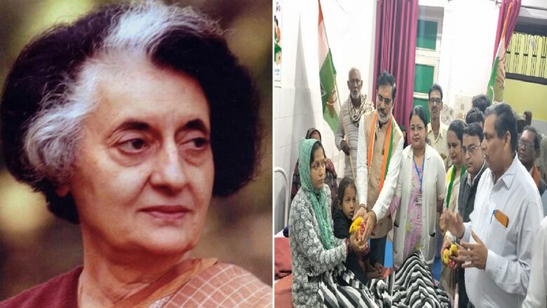 बांदा में कांग्रेसियों ने कहा, शक्ति का दूसरा रूप थीं आयरन लेडी स्व. इंदिरा गांधी