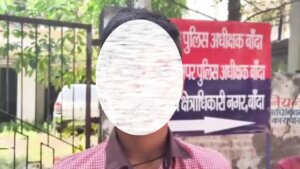 UP: "You are Yadav, what will you do after studying...graze buffaloes"