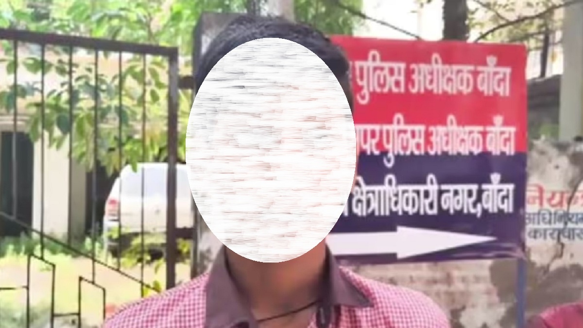 UP: "You are Yadav, what will you do after studying...graze buffaloes"