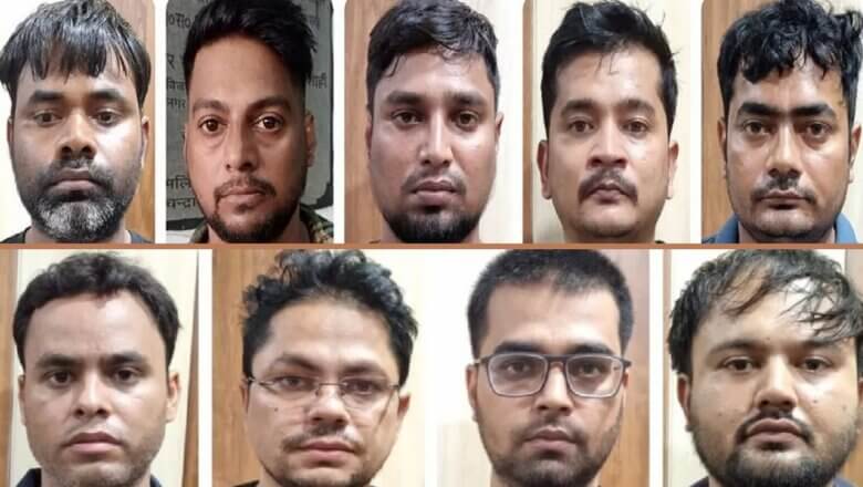 UP: गैंग चला रहा था बैंक मैनेजर, क्लास-1 अधिकारी समेत गिरोह के 9 सदस्य गिरफ्तार