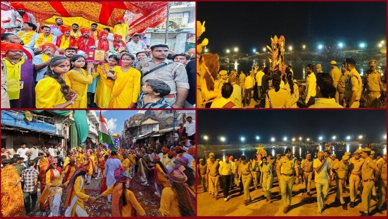 बांदा: मां दुर्गा प्रतिमा विसर्जन..नम आंखों से माता जगदंबा को भक्तों ने दी विदाई