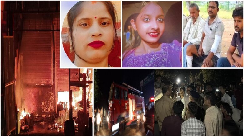 दर्दनाक: बांदा में अग्निकांड, टायर व्यापारी की पत्नी-बेटी की जलकर मौत, घर-दुकान राख