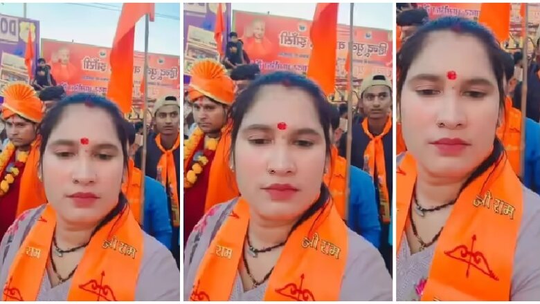 झांसी: निषाद पार्टी की नेता नीलू की मौत से बढ़ा सियासी तापमान, जिलाध्यक्ष पति पर गंभीर आरोप