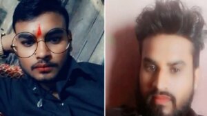 deaths of an uncle and two nephews in Banda