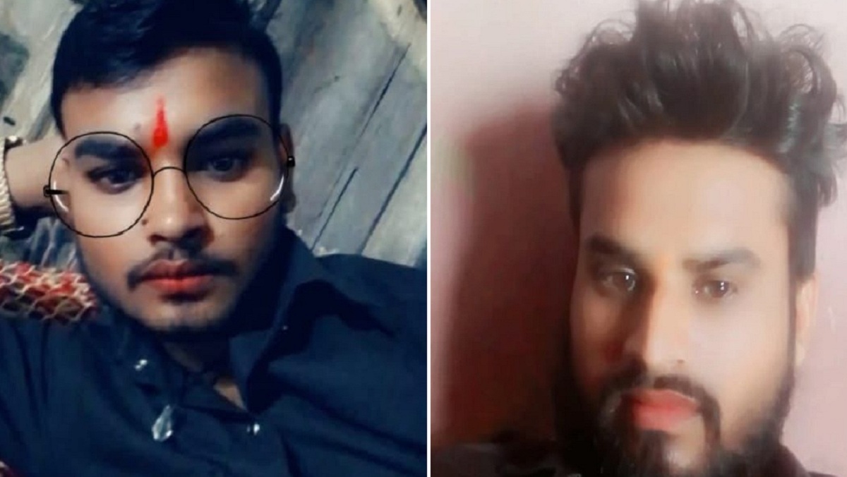 deaths of an uncle and two nephews in Banda