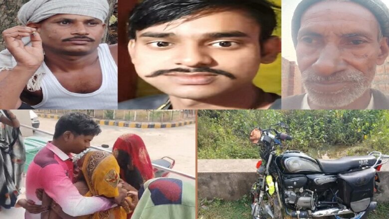 बांदा में बड़ा हादसा, पिता-बेटे समेत तीन की मौत-दो बाइकों की आमने-सामने टक्कर से कोहराम
