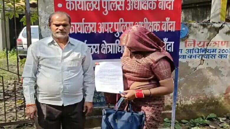 बांदा: सर्राफा व्यवसाई के घर में घुसे दंबग-विरोध पर गृहस्वामी-महिला को पीटा