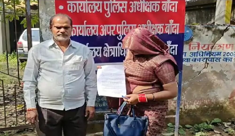 Banda: Bullies enter bullion trader's house