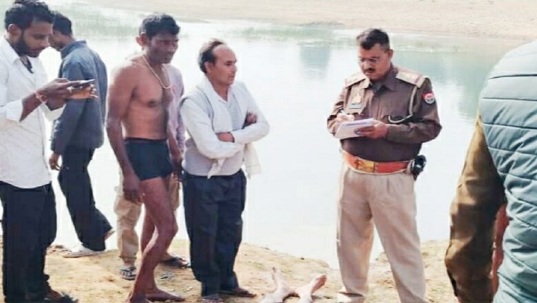 Banda: पिता ने 300 रुपए नहीं दिए तो बेटे ने नदी में लगा दी छलांग-शव बरामद