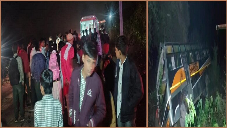 Banda: टूर से लौट रही स्कूली बच्चों से भरी बस पलटी, पांच की हालत गंभीर