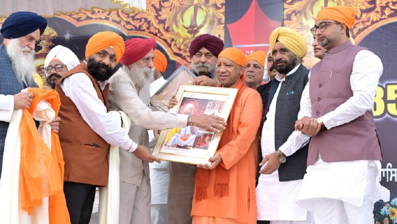 CM Yogi बोले, सनातन के लिए सिख गुरुओं के बलिदान अविस्मरणीय