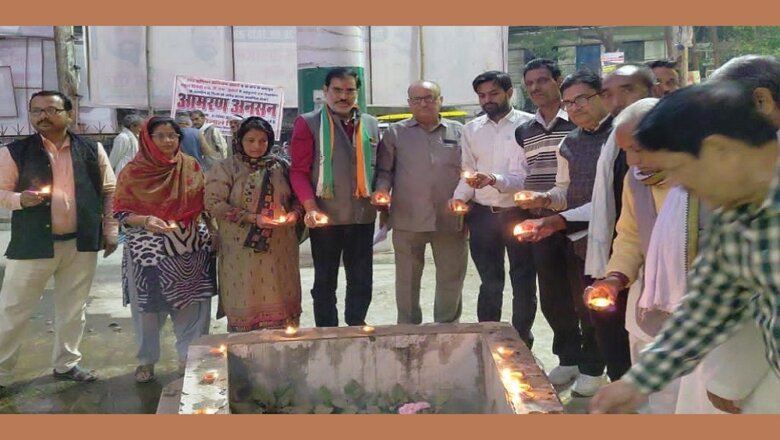 in Banda Congress workers paid tribute